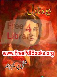Urdu Novels Pdf Format